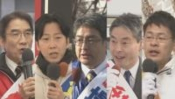 衆議院選挙大分1区　前職と新人の計5人が語る争点と重要政策