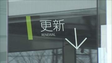 外国人ドライバーを積極受け入れへ　厳格化「外免切替」を企業が支援　運輸業界の人手不足解消に向け新プロジェクト