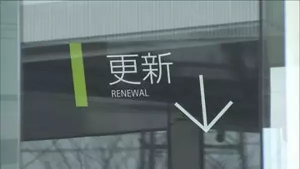 外国人ドライバーを積極受け入れへ　厳格化「外免切替」を企業が支援　運輸業界の人手不足解消に向け新プロジェクト