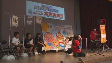 「パパありがとう」「だいすき」別府ケーブルラクテンチで父の日イベント　大分
