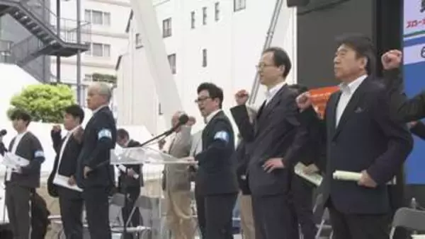 メーデー大分県中央大会　雇用形態や男女格差の是正を求める