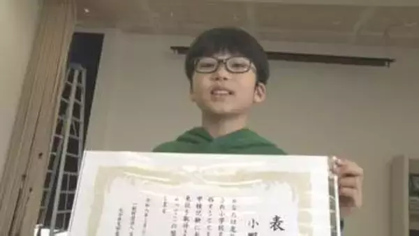 「11歳の小学生が危険物「甲・乙種」を全制覇　2000時間以上の猛勉強…合格つかみ取る　大分」の画像