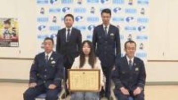 19歳女子大生が詐欺阻止　プリカ購入の高齢者に声かけ、警察から感謝状　大分