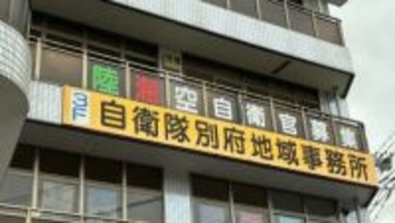 自衛隊志願票から女性の個人情報を盗用、卑わいな電話をした疑い　57歳の元事務所長を逮捕