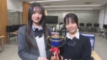 模擬企業グランプリで岩田高校が全国制覇　1か月で売上68万円…女子高校生が仕掛けた観光DXとは