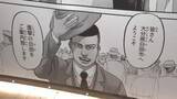「「ずっとここに来たかった」進撃の日田カフェ新装　大型装飾や新ゲーム、プリ機も　大分」の画像1