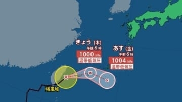 【台風情報】台風26号が沖縄に接近、その後温帯低気圧へ　沖縄・奄美で土砂災害に厳重警戒【雨風シミュレーション】