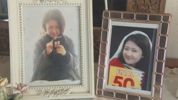 「宙ぶらりんのまま生活…」五條堀美咲さん行方不明から9年　捜査難航、父親が語る変わらぬ祈り