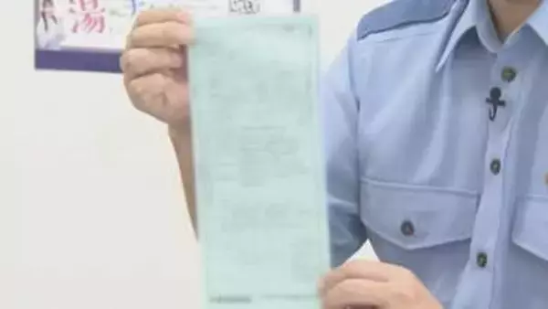 傘さし自転車一時不停止で5000円　青切符を大分で初交付