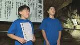 「「記憶に残るガイドを」小学生8人が発見100周年の鍾乳洞をご案内　地域の魅力を“熱く”伝える」の画像1