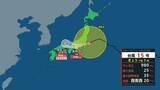 「台風15号の進路は…空の便にも影響か　南海上には“台風のたまご”も　今後も情報の確認を」の画像1