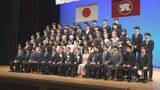 「大分県内で唯一夏に実施 九重町で「二十歳のつどい」」の画像1