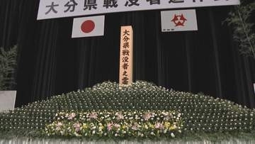 県戦没者追悼式に約800人参列　「戦争のない平和な世界に」遺族代表が誓い