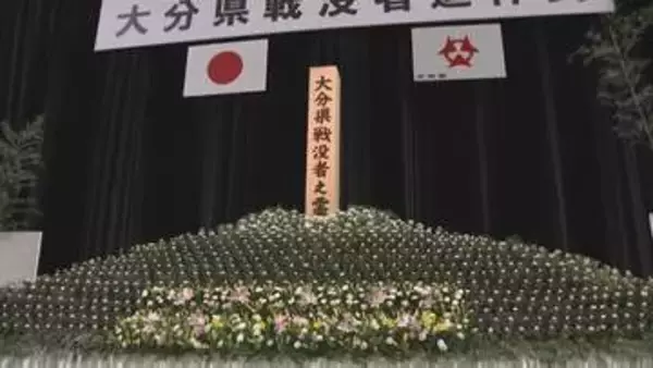 県戦没者追悼式に約800人参列　「戦争のない平和な世界に」遺族代表が誓い