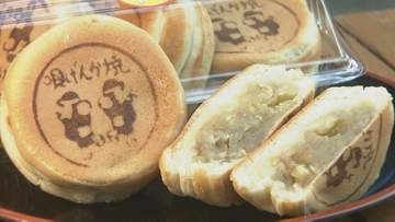 平日わずか35分で完売！栗100％の名物「唄げんか焼き」販売始まる　開店前から長蛇の列