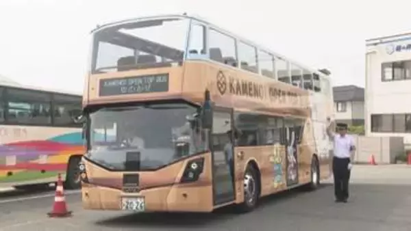 屋根を開放した県内初の2階建て観光バスが運行スタート