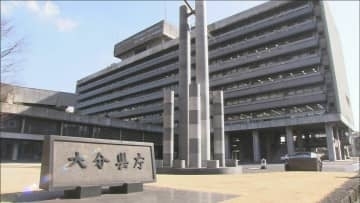 「宿泊税」1人あたり100円〜2000円の導入を提言　有識者検討会が知事に報告書提出　大分