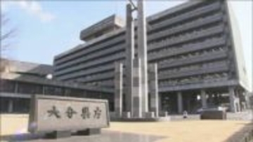 「宿泊税」1人あたり100円〜2000円の導入を提言　有識者検討会が知事に報告書提出　大分