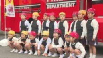 「絶対に火遊びはしません」消防クラブの園児が防火の誓い　秋季全国火災予防運動