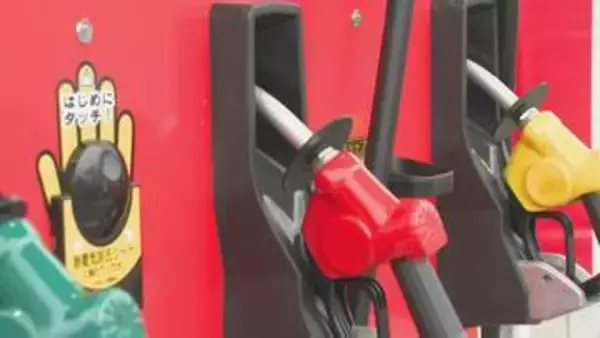 大分県内ガソリン価格2週連続の大幅値下がり　政府の補助金効果