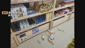 熊本県阿蘇地方を震源としたM5.8の地震　大分県竹田市で土砂流入も通行止め解除　余震に注意呼びかけ