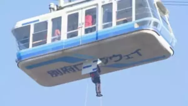 地上35メートルでゴンドラ停止想定　別府ロープウェイで救助訓練　大分