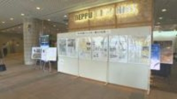 熊本地震から10年　パネル展示始まる　大分・別府市役所
