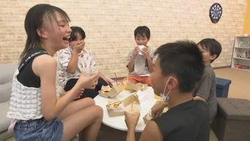 大手保険会社の放課後児童預かり「まちのひみつ基地」プレオープン　10月から本格始動へ　大分