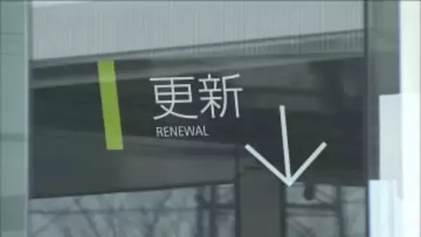 100人受けて合格はわずか3人…外免切替の「技能確認」大分県内の合格率が3％に急落