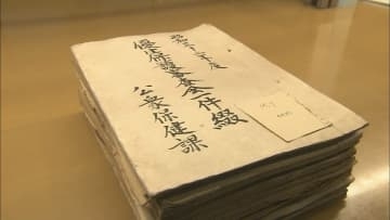 旧優生保護法、大分県が遺族に救済制度の案内を開始　死亡確認の49人を特定