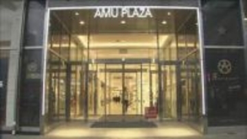 アミュプラザおおいた 2025年度の売上254億円　過去最高を更新　開業11周年