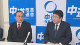 「衆議院選挙大分2区・3区、立憲と公明が連携確認　新党「中道改革連合」で共闘へ」の画像1