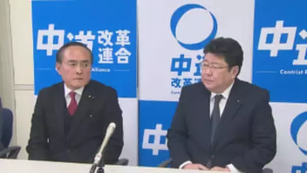 衆議院選挙大分2区・3区、立憲と公明が連携確認　新党「中道改革連合」で共闘へ