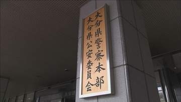 建設現場への無許可派遣400回以上　山口組傘下組織の幹部組員（55）ら2人を逮捕　大分