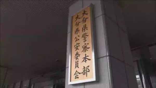 建設現場への無許可派遣400回以上　山口組傘下組織の幹部組員（55）ら2人を逮捕　大分
