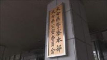 建設現場への無許可派遣400回以上　山口組傘下組織の幹部組員（55）ら2人を逮捕　大分