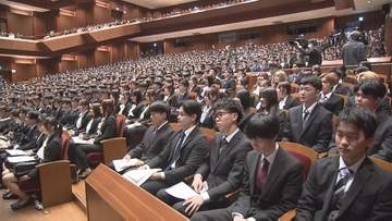夢に向かって一歩　大分大学の入学式