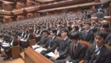 夢に向かって一歩　大分大学の入学式