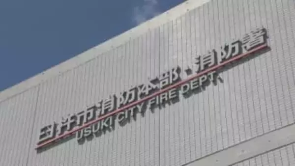 緊急車両が車検切れのまま3回出動　管理台帳に誤り　大分・臼杵市消防本部