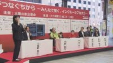 大分国際車いすマラソン盛り上げ！関連イベント開催　大分