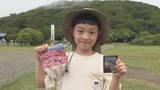 「山の日制定10年を記念…ロープウエー利用の子どもに限定ポストカードをプレゼント」の画像1