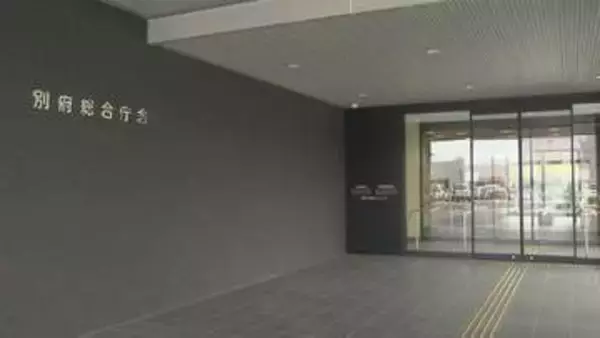 32年ぶり新庁舎　別府に大分県総合庁舎完成