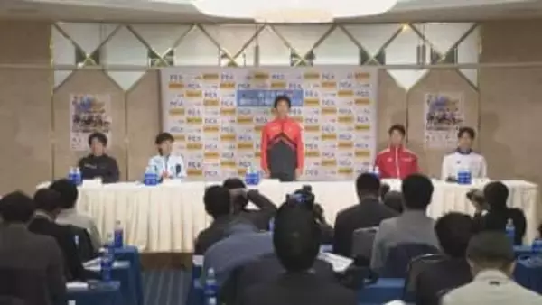 別大毎日マラソンあす号砲　招待選手が意気込み語る