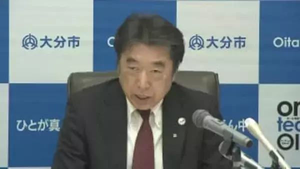 大分市入札妨害事件　幹部職員3人を減給処分、情報漏洩が新たに判明　足立信也市長も給与減額へ