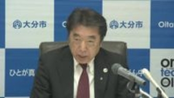 大分市入札妨害事件　幹部職員3人を減給処分、情報漏洩が新たに判明　足立信也市長も給与減額へ