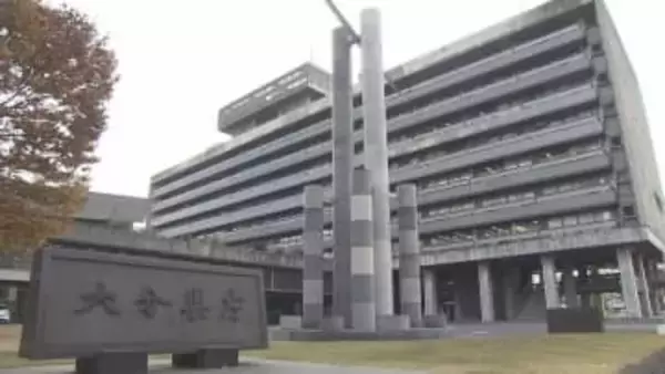公務員に冬のボーナス　大分県職員は平均85万円、4年連続増　大分市職員も平均85万円