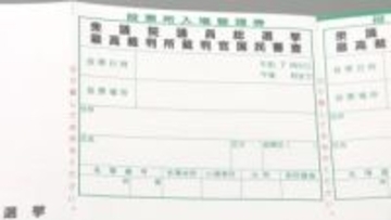 戦後最短の衆議院選挙　大分県内で整理券の発送遅れ「なくても投票可」選管が呼びかけ