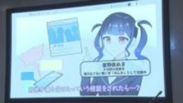 ネットトラブル防ぐアニメ動画、芸文短大生が制作　「情報I」の教材不足に一役　　大分