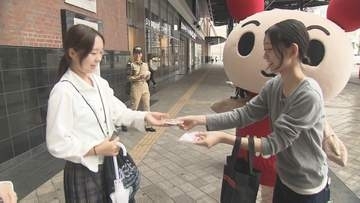 10代の県内献血率は全国ワースト4位　夏場に向け若い世代へ啓発活動　大分