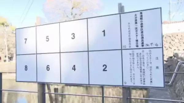 衆議院選挙公示まで5日、大分市で掲示板設置始まる　県内は3593か所で急ピッチ準備